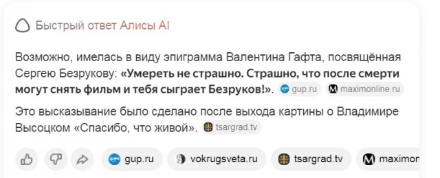 Долина пока не знает, кто мог бы сыграть ее в кино