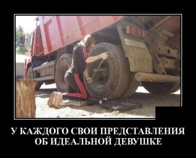Веселые картинки в понедельник (13.07)