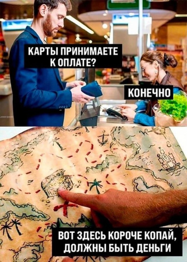 Картинки для деградации 243 (разной степени свежести)