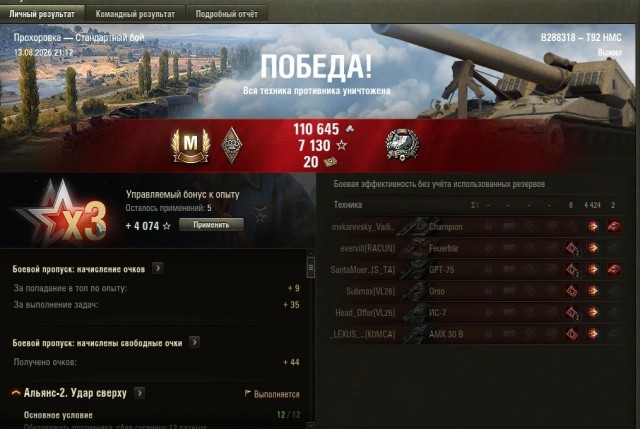 Wargaming 63