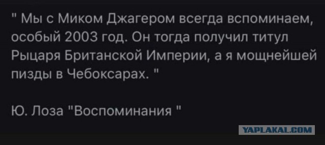 Как-то раз собрались московские интеллигенты в 7 поколении, и взяли в магазине три пачки клюквенного морса
