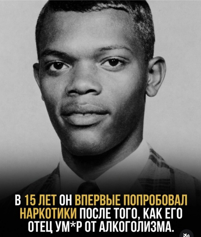 "Путь праведника"