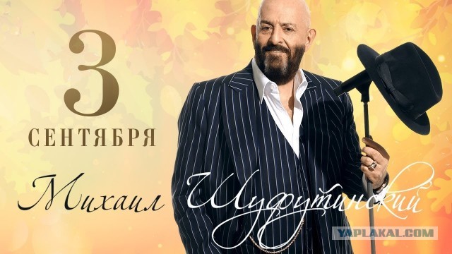 Помогите расшифровать  Ребус!