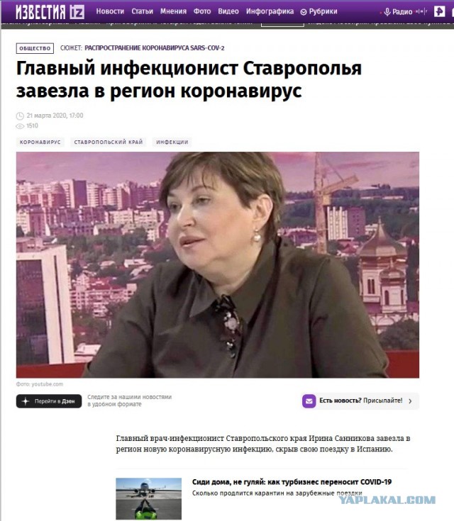 Москва получила указание готовиться к экстренному санитарному режиму