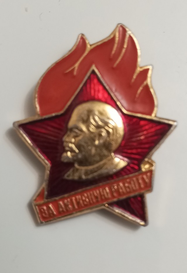 Пионерские истории