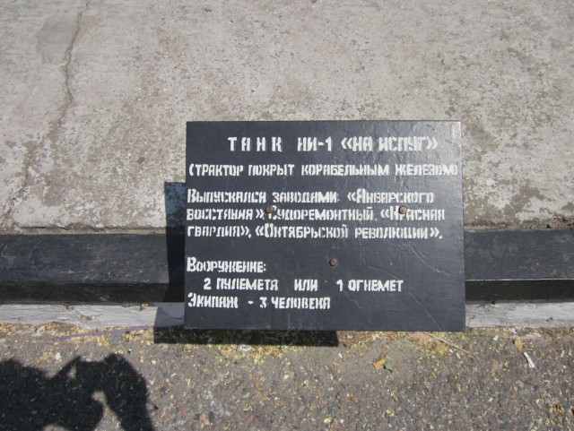 411 батарея. Мемориал. Одесса.