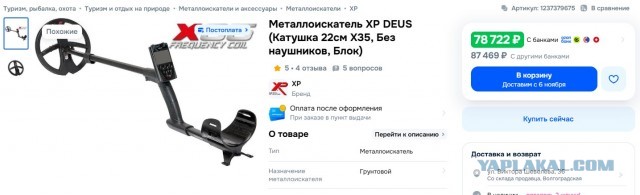 Хобби мужа ей не нравится