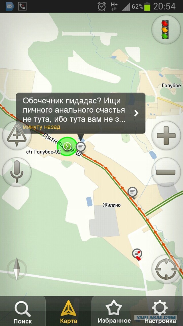 Пробки vs обочина