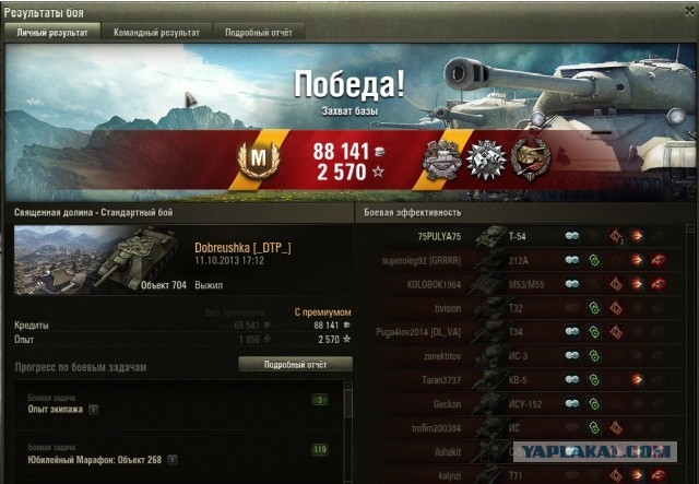 Wargaming 7