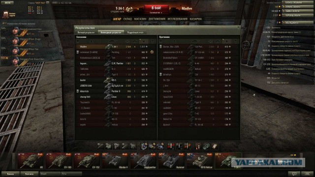 Wargaming 7