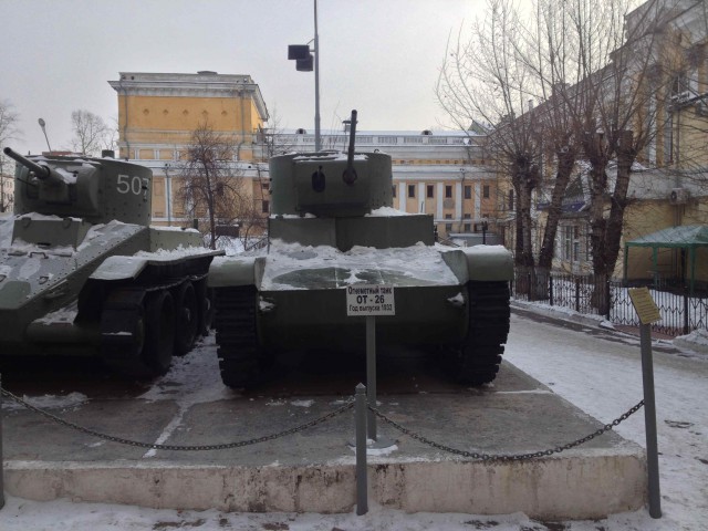 Кубинка