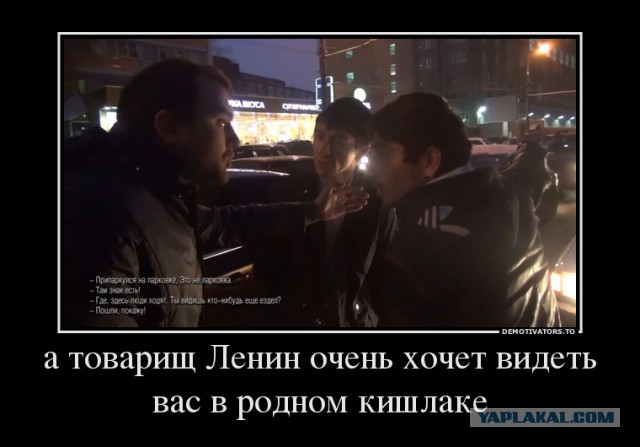 СтопХам 112 Одна Страна