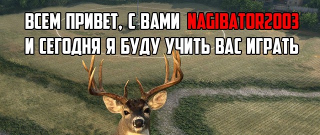 Wargaming 9