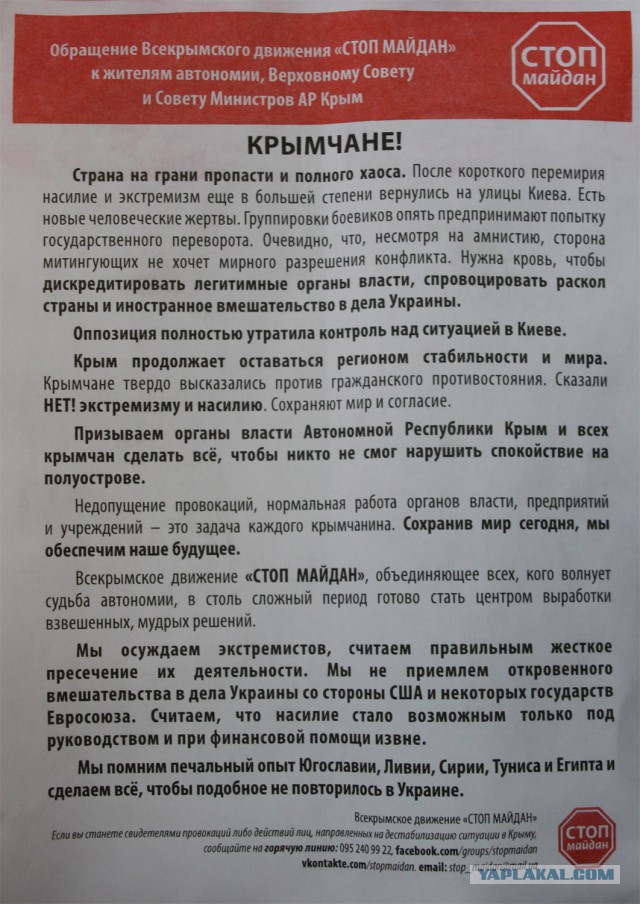 Киев. Новые столкновения демонстрантов с милицией