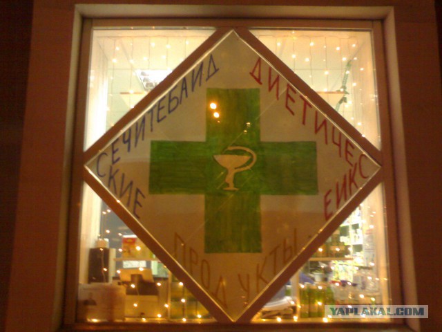 Весёлые картинки. Разбавим будни