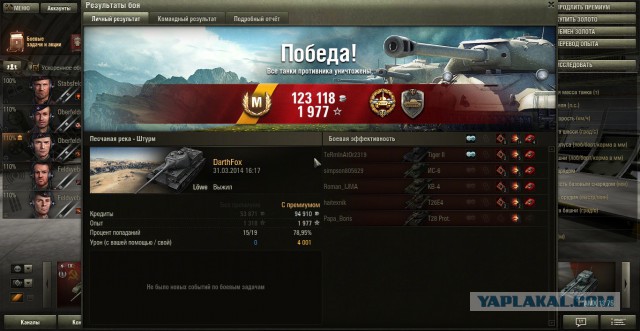 Wargaming 10