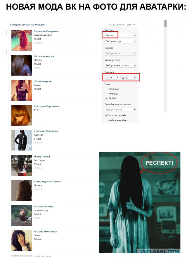 Смешные комментарии из социальных сетей #2
