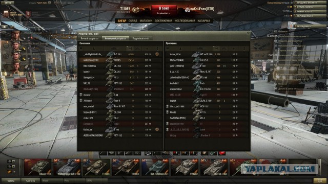 Wargaming 12, WoT сотоварищи
