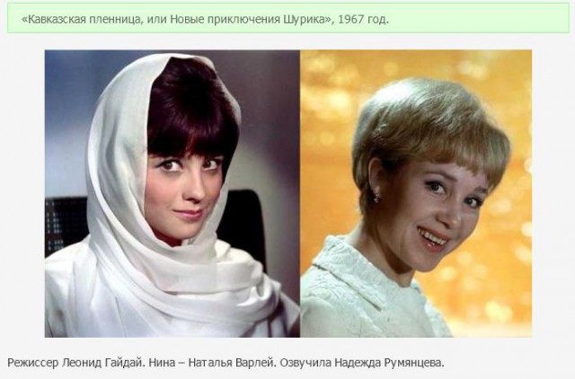 Озвучка в советском кино.