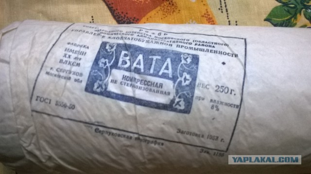 Артефакты ранешних времен. Часть 3.