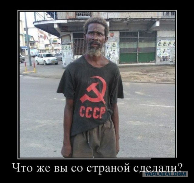 Толькож уложили !