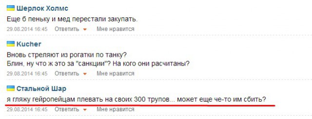 Еще один коммент с цензора))
