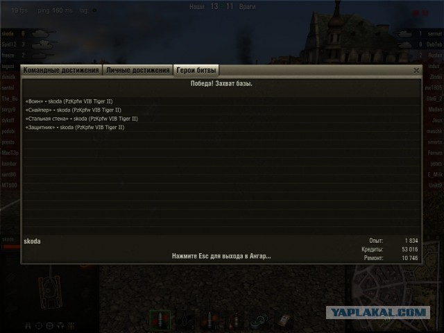 Wargaming 14