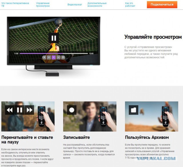 ЯПлакалъ едет на Формулу1!