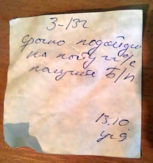 Срочно получите БП!