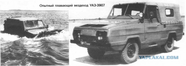 Забытые внедорожники