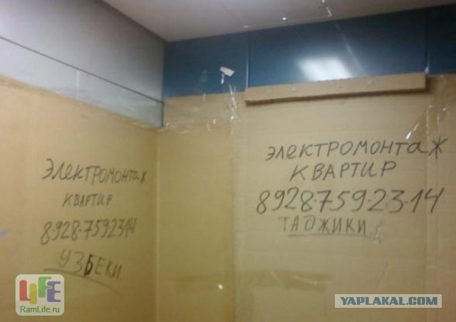 Наши электрики рулят