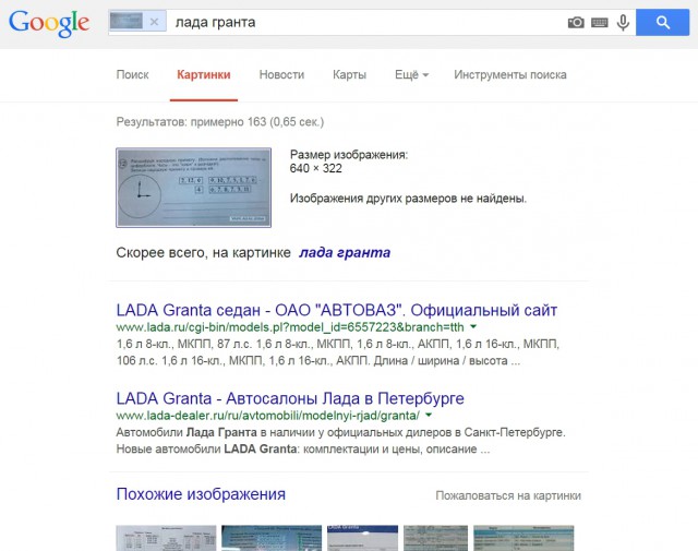Задача