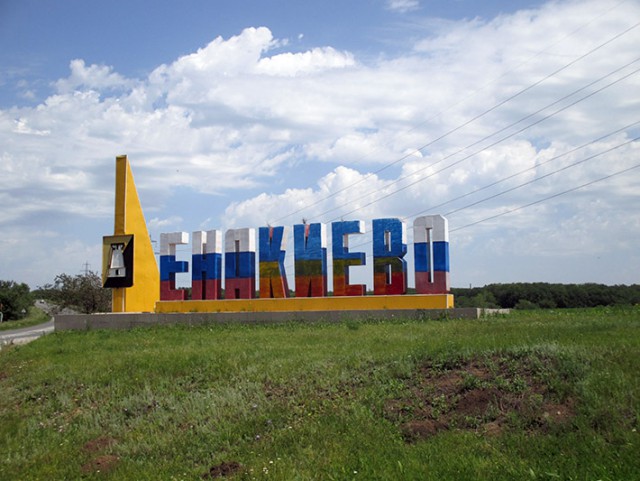 Перемирие кончилось, едва начавшись., часть 3
