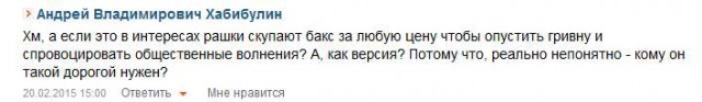 падение курса гривны.