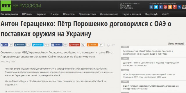 Перемирие кончилось, едва начавшись., часть 4