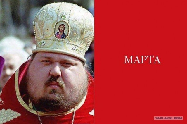 Мужчинам в неопределенном семейном положении