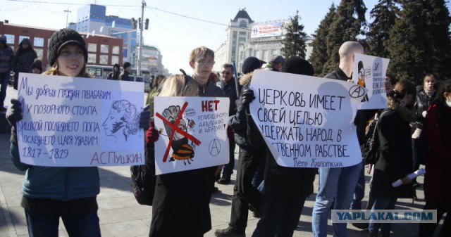 В Новосибирске проходит акция