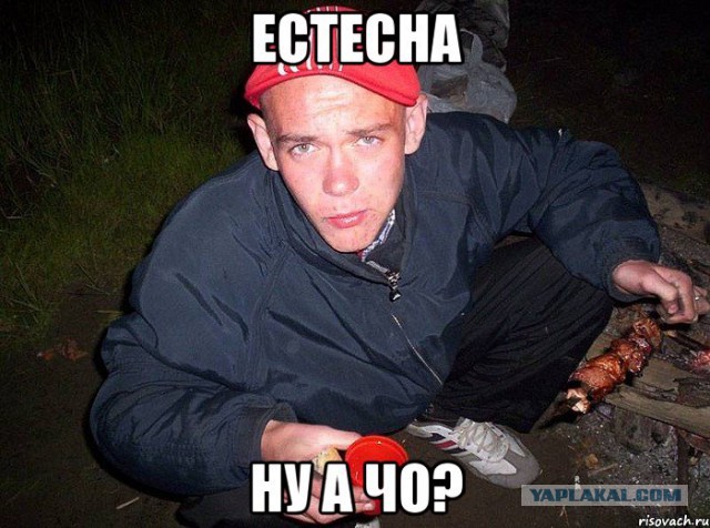 Расстался с женой!