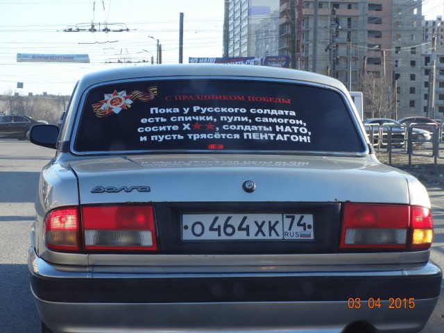 Типичный Челябинск
