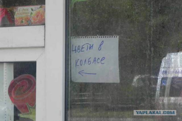Типичный Челябинск