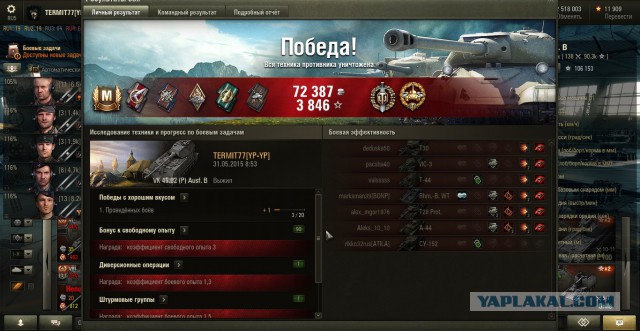 Wargaming 23