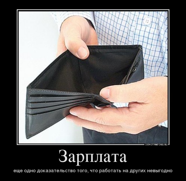 Вы хотите "демов"? часть 2-я