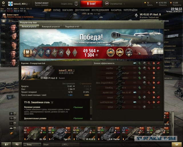 Wargaming 26