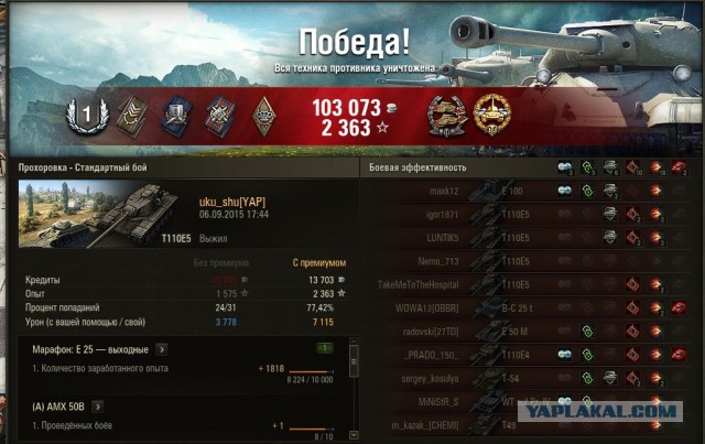 Wargaming 27