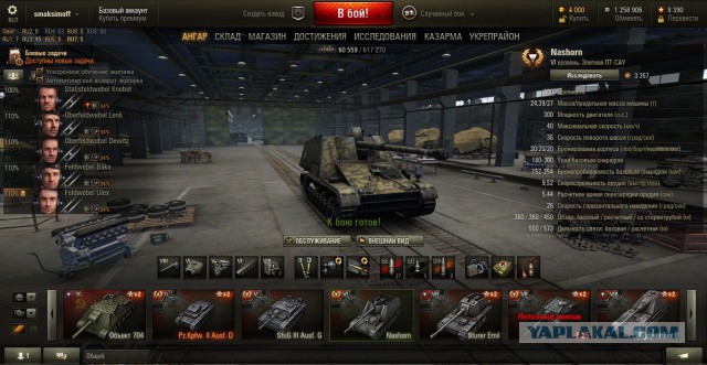 Wargaming 27