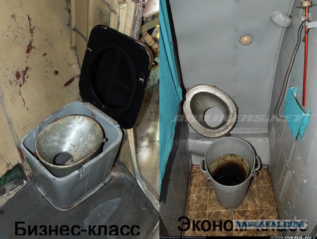 За что авиакомпании берут огромные деньги