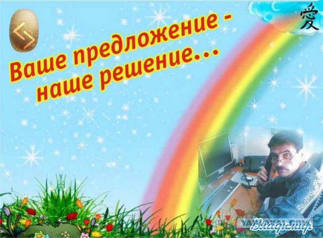 Дизайнер от бога