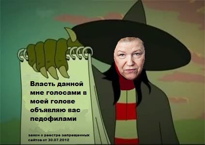 Уже сегодня во всех интернетах страны!