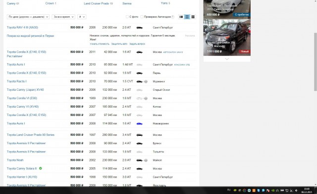 Объявлена цена Lada Vesta