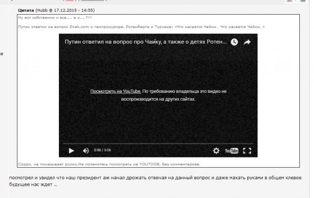 Было смешно. Пресс-конференция Путина
